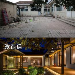 北京旧房翻新改造