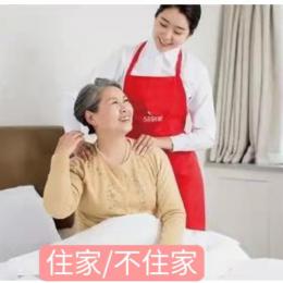 青岛照顾老人保姆